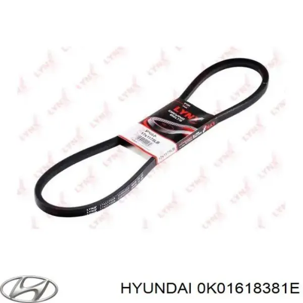 Ремень генератора 0K01618381E Hyundai/Kia