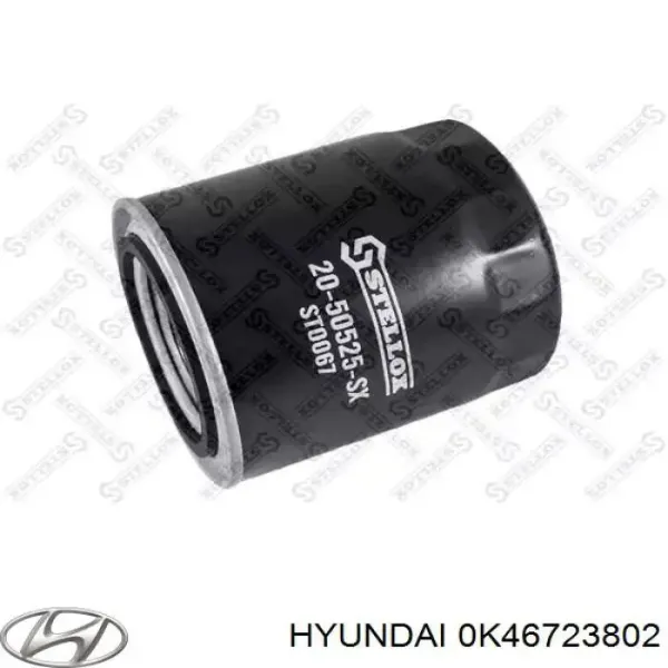 Купить 0K46723802 Hyundai/Kia Фильтр центробежный очистки масла
