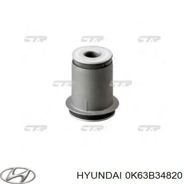Сайлентблок переднего рычага 0K63B34820 Hyundai/Kia