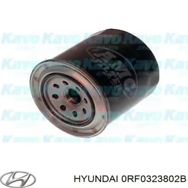 Фильтр масла Hyundai/Kia 0RF0323802B