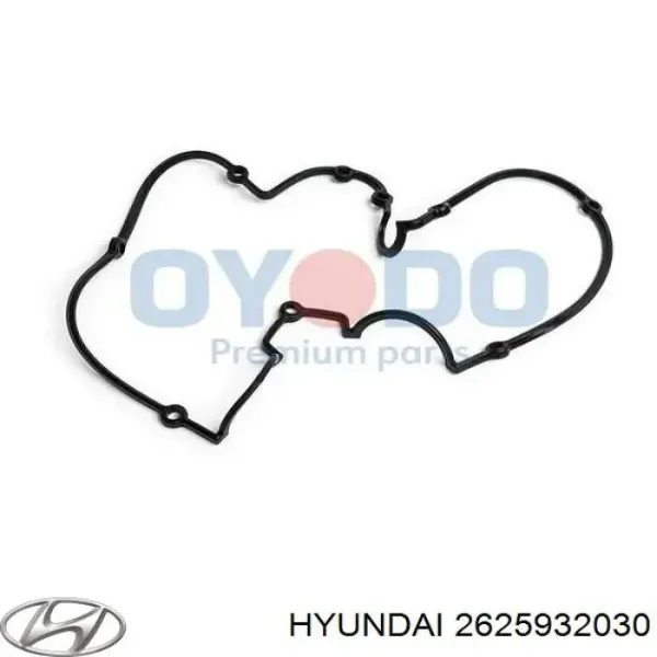 Прокладка маслозаборника MD183240 Chery