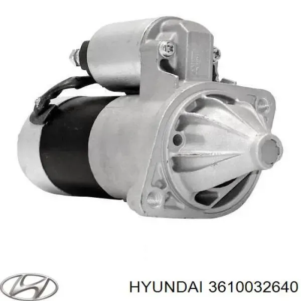 Стартер 3610032640 Hyundai/Kia