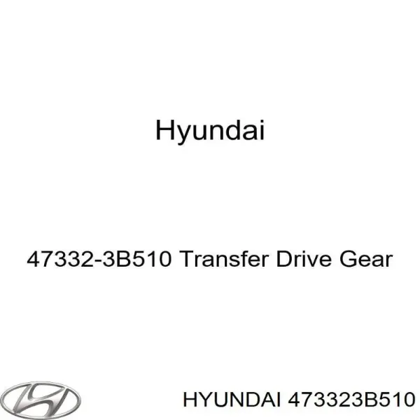  473323B510 Hyundai/Kia