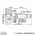 ШРУС внутренний правый MARKET (OEM) XX496052BA30