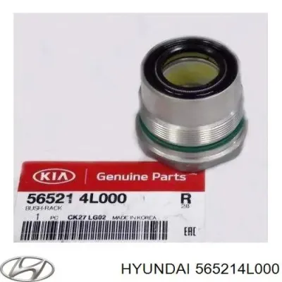 Втулка вала рулевой рейки HYUNDAI 565214L000