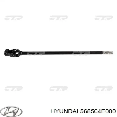 Вал рулевой колонки нижний HYUNDAI 568504E000