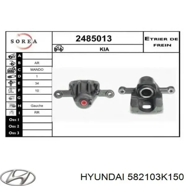 Суппорт задний левый HZTHY552 NTY