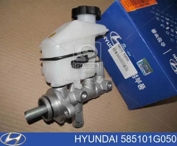 Главный тормозной цилиндр 585101G050 Hyundai/Kia