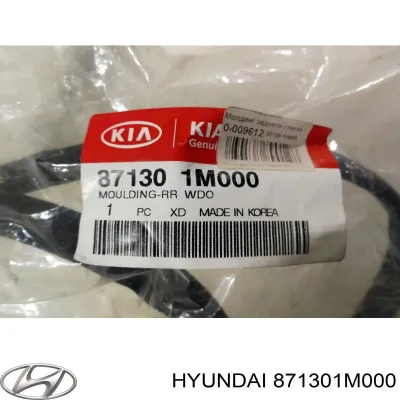 Молдинг стекла заднего HYUNDAI 871301M000