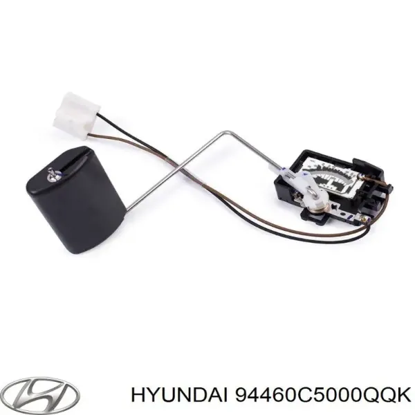 Датчик уровня топлива 94460C5000QQK Hyundai/Kia