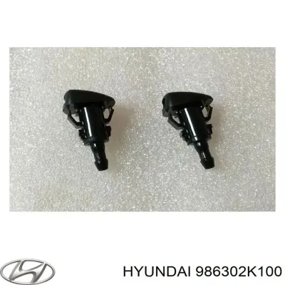 Форсунка омывателя лобового стекла HYUNDAI 986302K100
