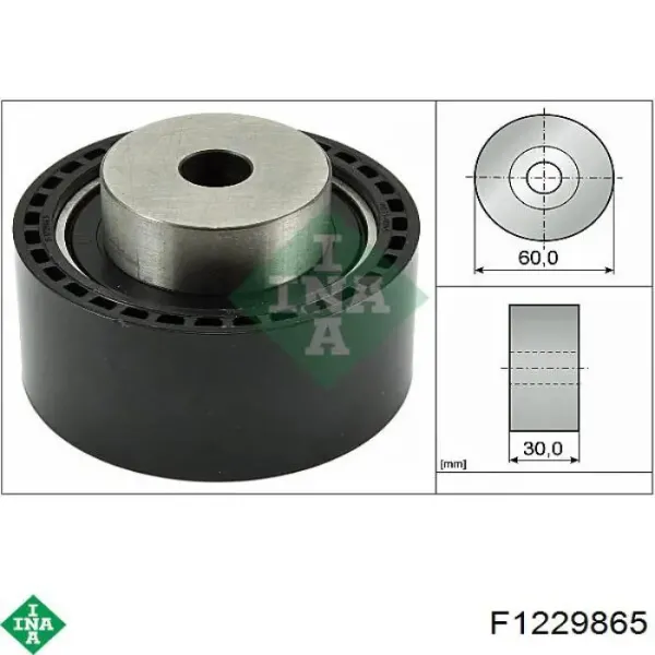 Ролик ремня ГРМ, паразитный INA F1229865