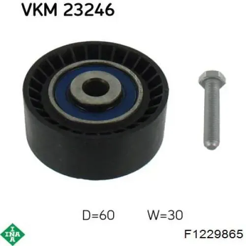 Паразитный ролик ГРМ F1229865 INA