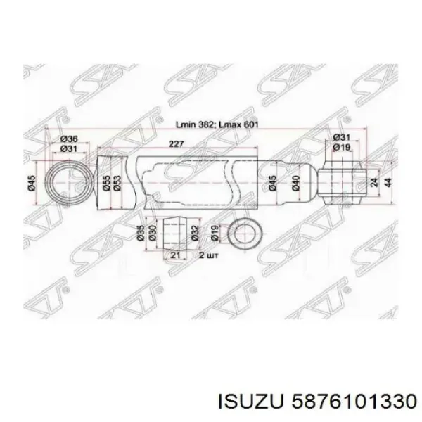 Амортизатор задний 5876101330 Isuzu