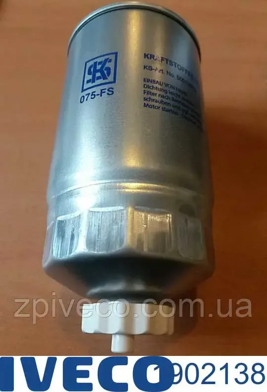 Топливный фильтр 1902138 Iveco