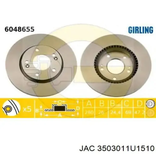 Передние тормозные диски 3503011U1510 JAC