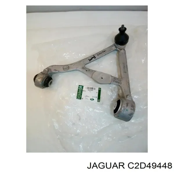 Верхний правый рычаг задней подвески C2D49448 Jaguar