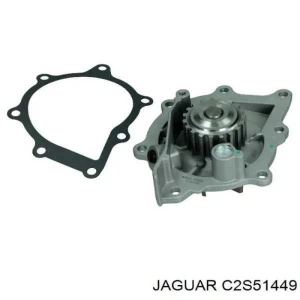 Помпа C2S51449 Jaguar