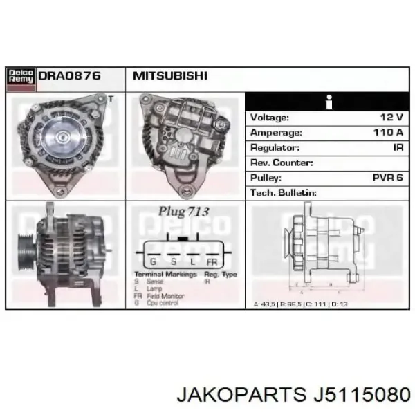 Генератор Q2160015 Q-fix