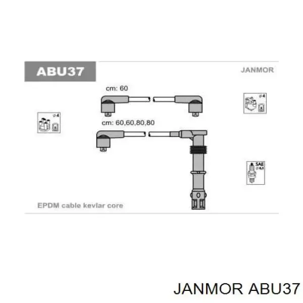 Высоковольтные провода ABU37 Janmor