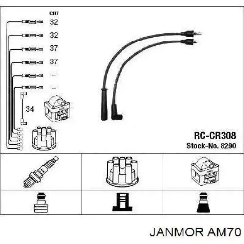Высоковольтные провода AM70 Janmor