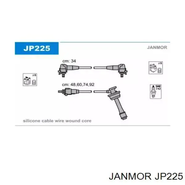 Высоковольтные провода JP225 Janmor