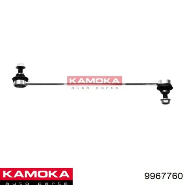 Стойка переднего стабилизатора 9967760 Kamoka