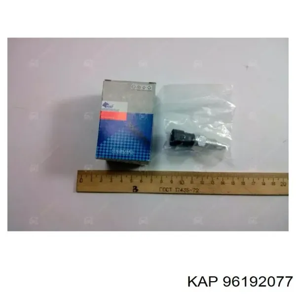 Датчик заднего хода 96192077 KAP