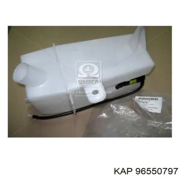 Бачок омывателя 96550797 KAP
