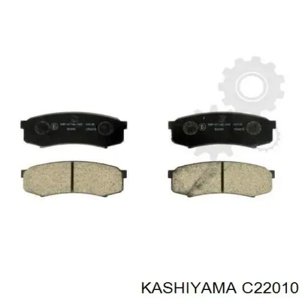 Задние тормозные колодки C22010 Kashiyama