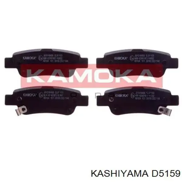 Задние тормозные колодки D5159 Kashiyama