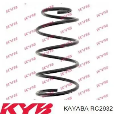 Передняя пружина RC2932 Kayaba