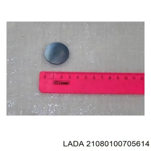  21080100705614 Lada