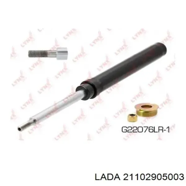Амортизатор передний левый 21102905003 Lada
