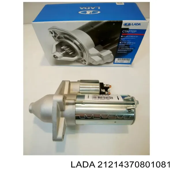 Стартер 21214370801081 Lada