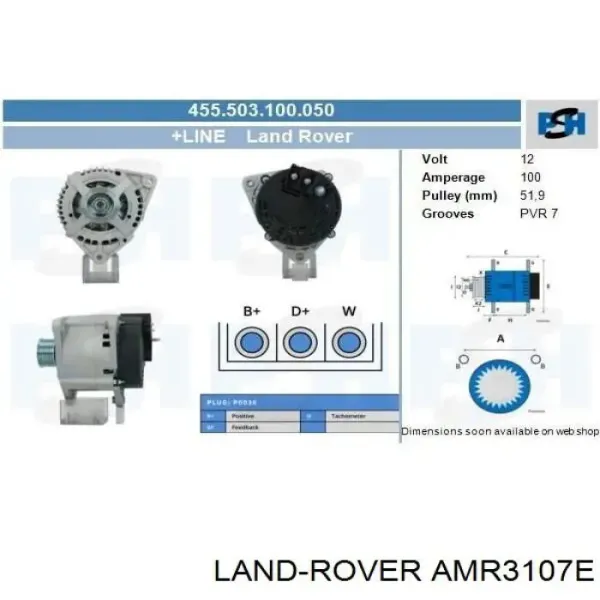 Генератор AMR4247E Rover