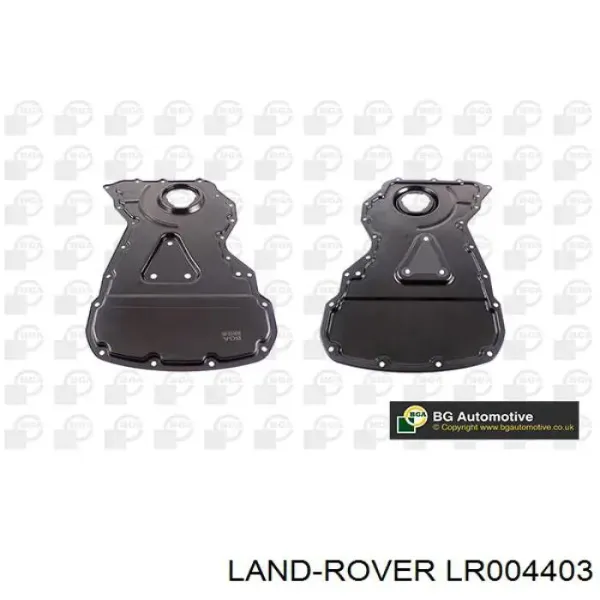 Крышка мотора передняя LR004403 Land Rover
