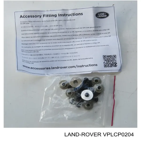 Задние брызговики VPLCP0204 Land Rover