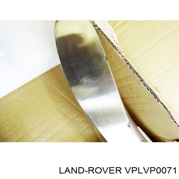 Пороги боковые VPLVP0184 Land Rover