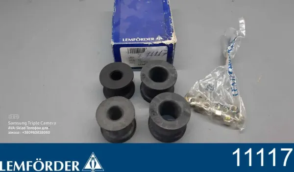 Ремкомплект переднего стабилизатора 11117 Lemforder