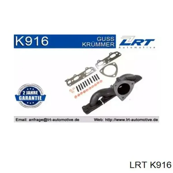 Выпускной коллектор Opel Zafira B