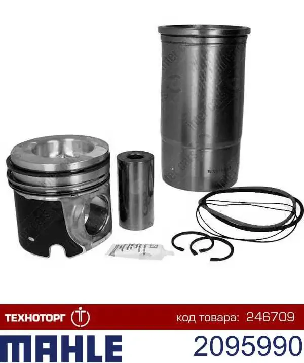 Комплект поршневой 2095990 Mahle Original