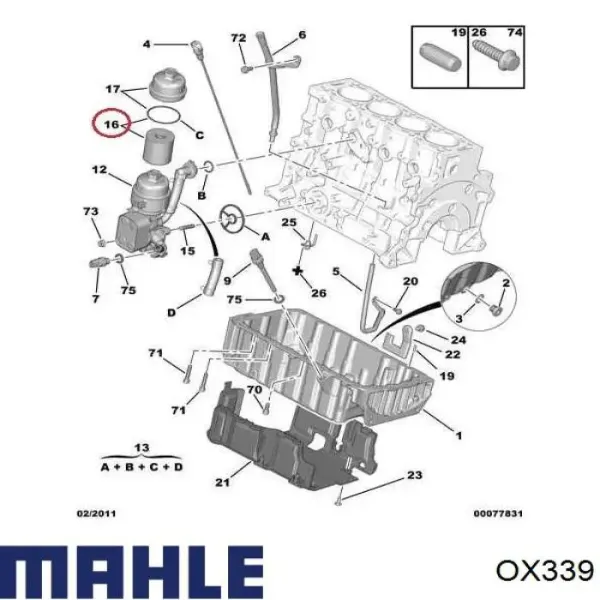 Масляный фильтр OX339 Mahle Original