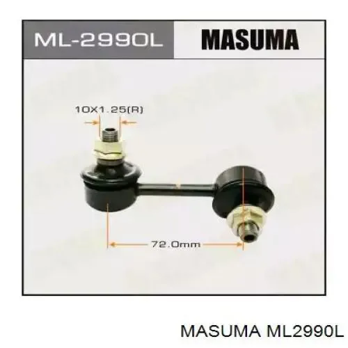 Стойка переднего стабилизатора левая ML2990L Masuma