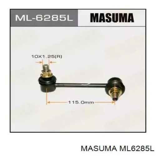 Левая стойка заднего стабилизатора ML6285L Masuma