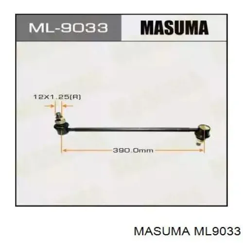 Стойка переднего стабилизатора ML9033 Masuma