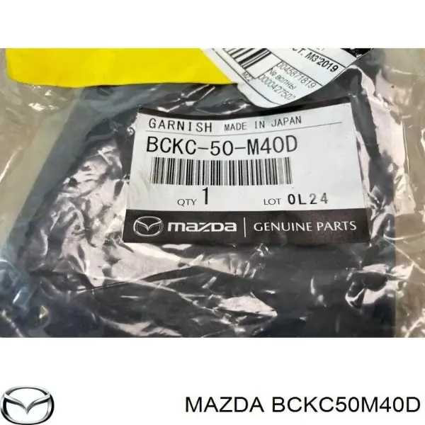 BCKC50M40D Mazda