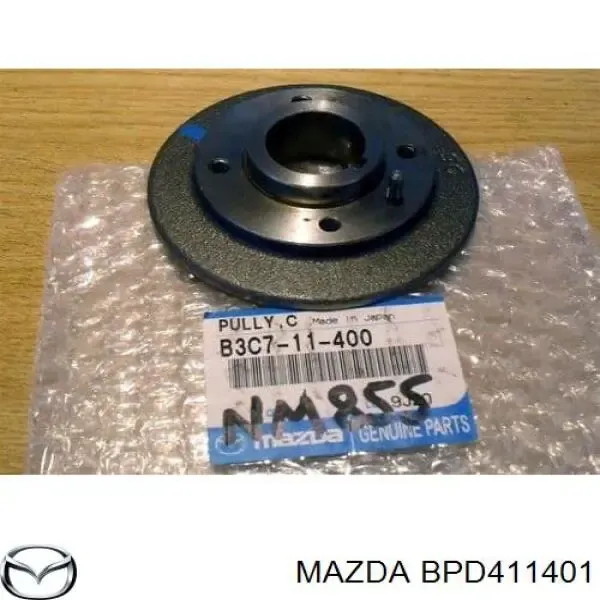 Шкив коленвала BPD411401 Mazda