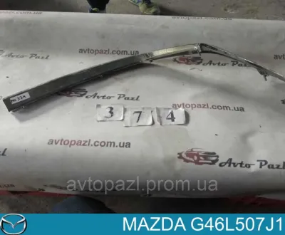 Молдинг решетки радиатора правый MAZDA G46L507J1