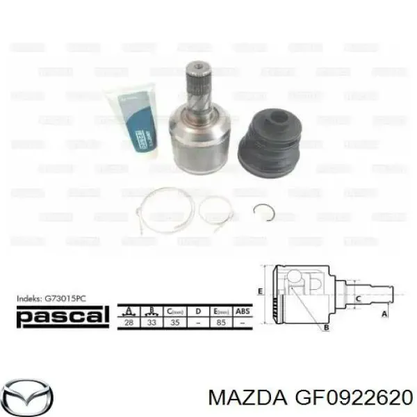 ШРУС внутренний GF0922620 Mazda